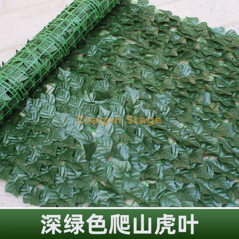 深色爬山虎 (1 米 2 米） 送绑丝 +2 只蝴蝶