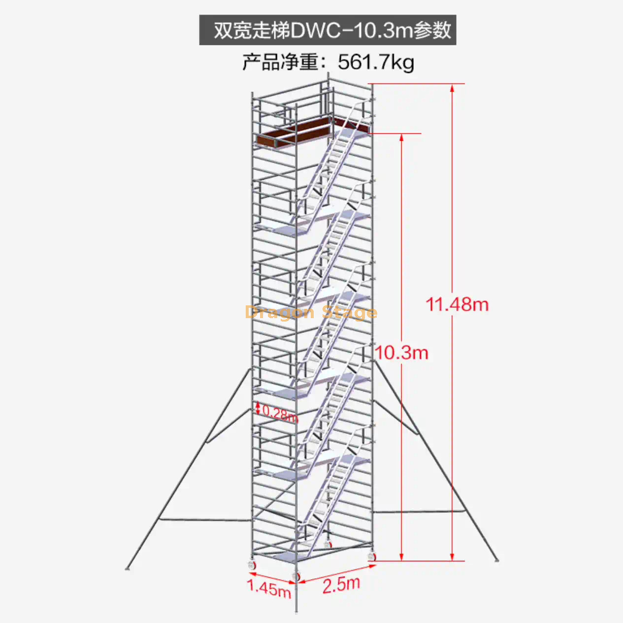 алюминиевой ступенчатой ​​лестницы