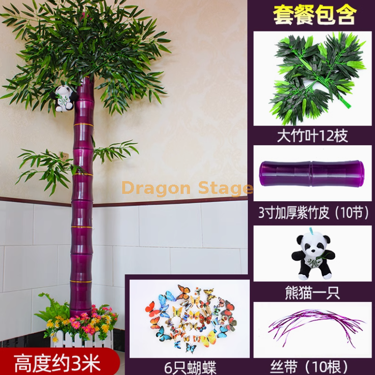 寸