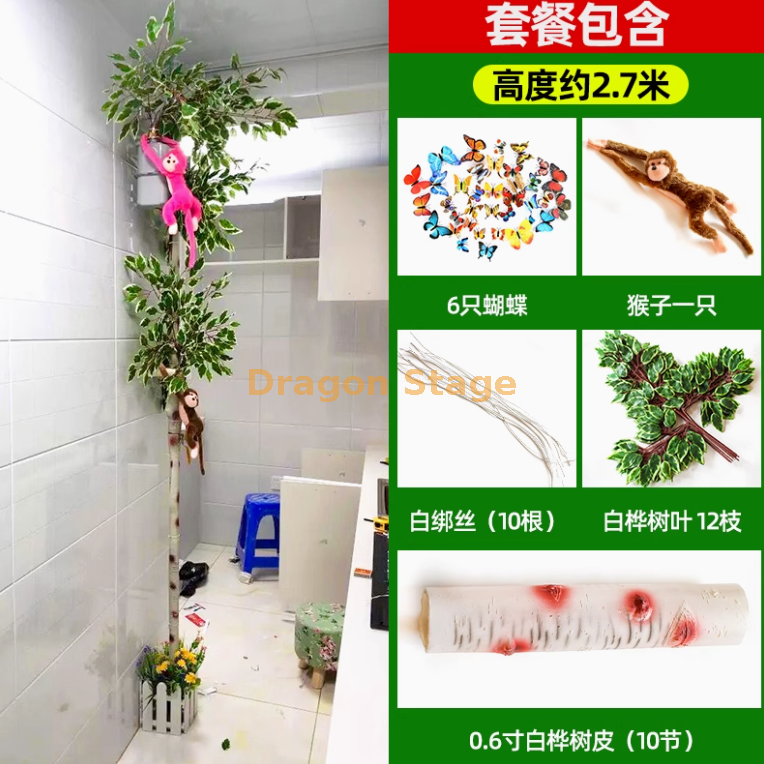 送猴子 送猴子 （（（