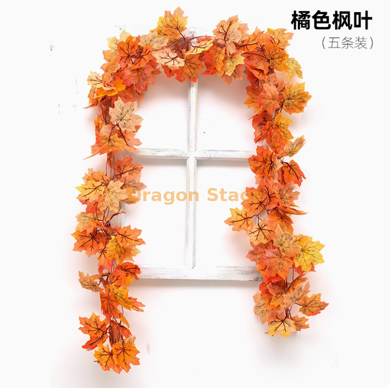 新款橘色枫叶藤条 -5 条