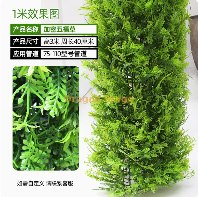 （3 米） 送安装