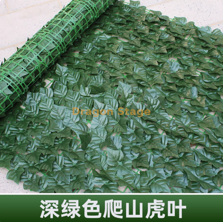 深色爬山虎 (1 米 3 米) 送绑丝 +3 只蝴蝶