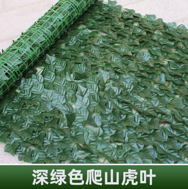 深色爬山虎 (1 米 1 米) 送绑丝 +2 只蝴蝶