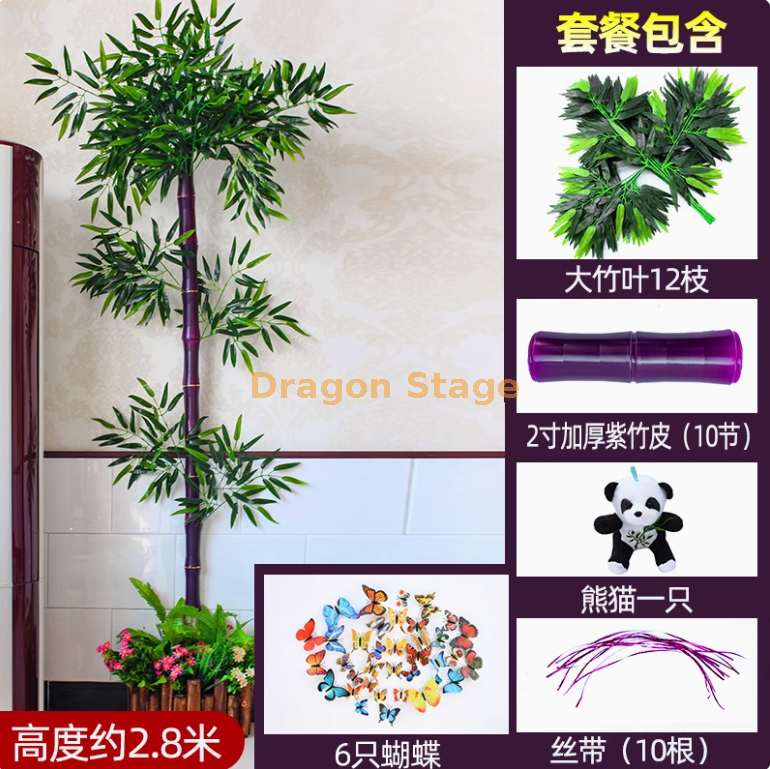 紫竹节加厚套装 (送熊猫）） 2 寸紫竹节加厚套装 （））