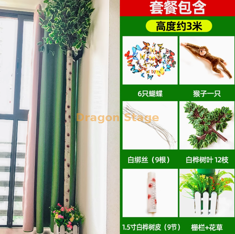 1,5 寸白桦皮套装 (送猴子+栅栏花草) 1,5 寸白桦