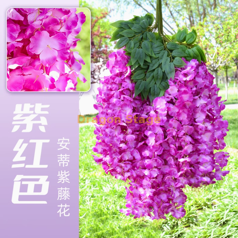 安帝紫藤花【超密】紫红 (6 枝)
