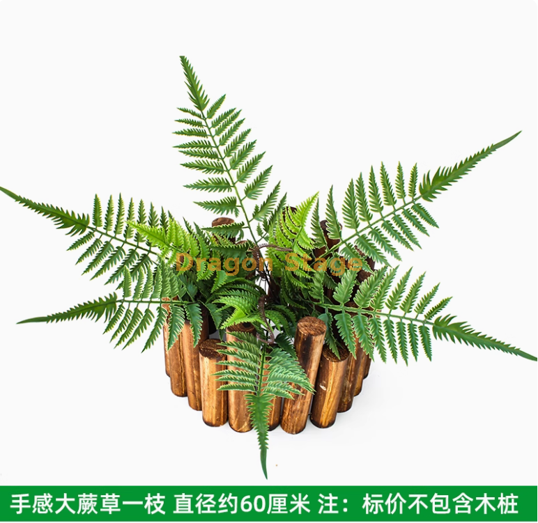 军绿色 手感大蕨草 (1 枝