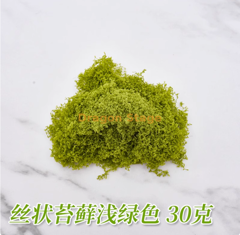 丝状苔藓浅绿色 30 克 约铺 30 &times; 30 厘米