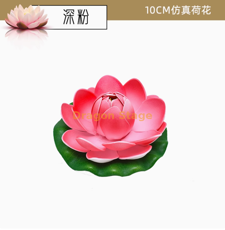 10 см 荷花深粉色