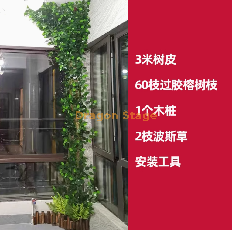 军绿色 树皮