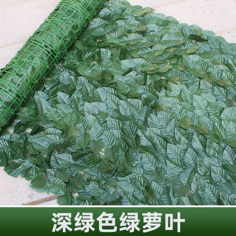 深色绿萝叶 (1 米 1 米） 送绑丝 +2 只蝴蝶