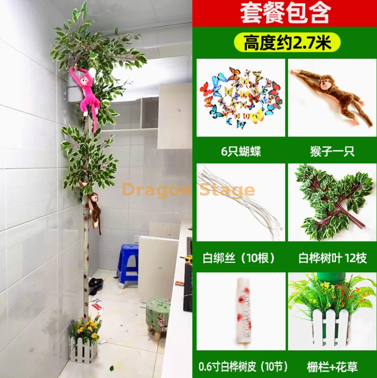 0,6 寸白桦皮套装 （送猴子 栅栏花草 栅栏花草） （）） （（（（（（（（（（（（（（