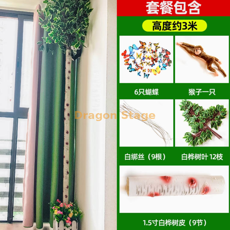 皮套装 (送猴子） 
