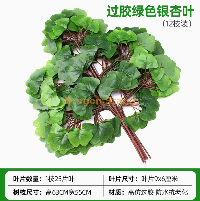 枝五叉过胶绿色