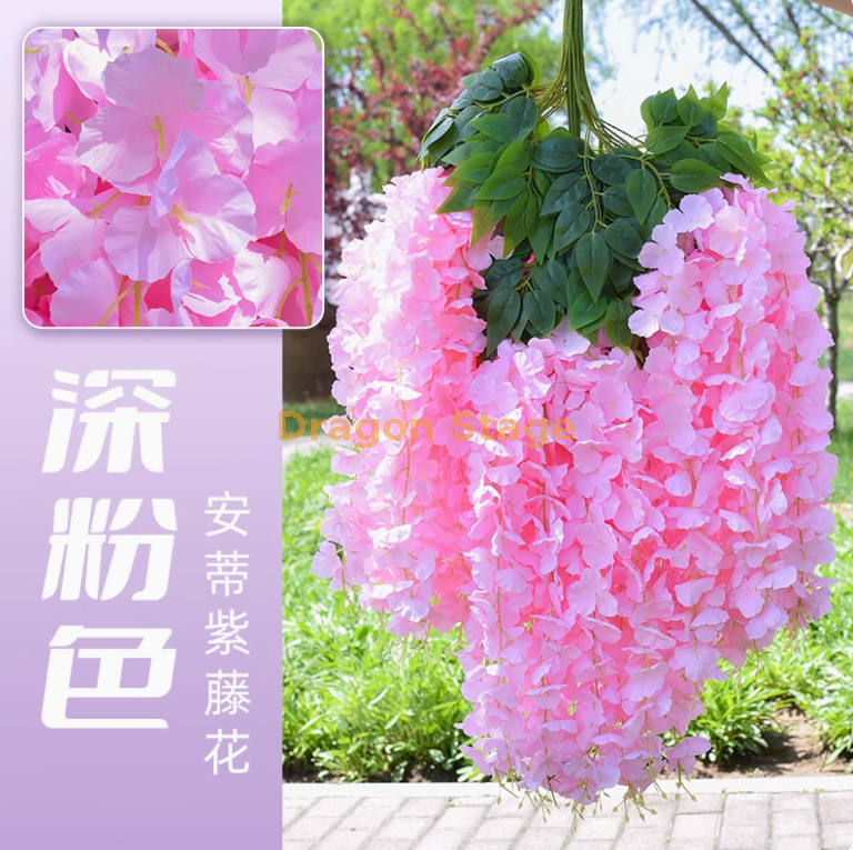 安帝紫藤花【超密】深粉