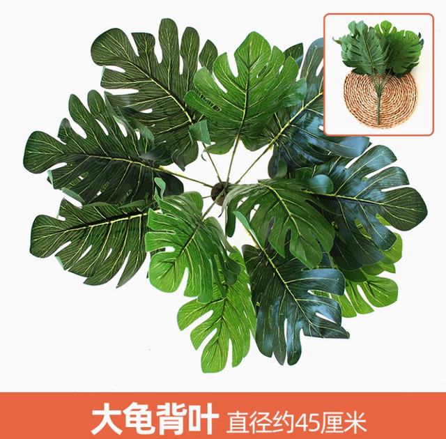Зеленые растения, моделируемые стены растений, пластиковые газоны, балконы, крытый фон, цветочные стены, темно -коричневые, большие листья скорлупы черепахи, 1 пакет