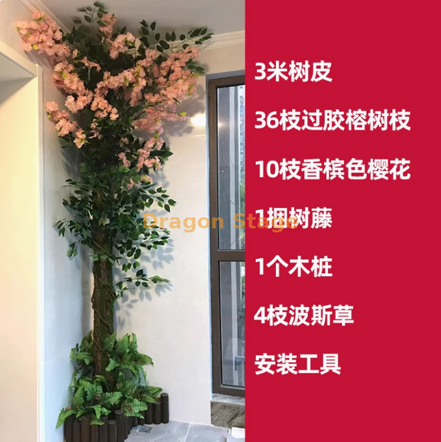 Смоделированная фальшивая мешка коры дерева, отделка канализационной трубы, колонна с огненной трубкой в ​​помещении, кора, 21