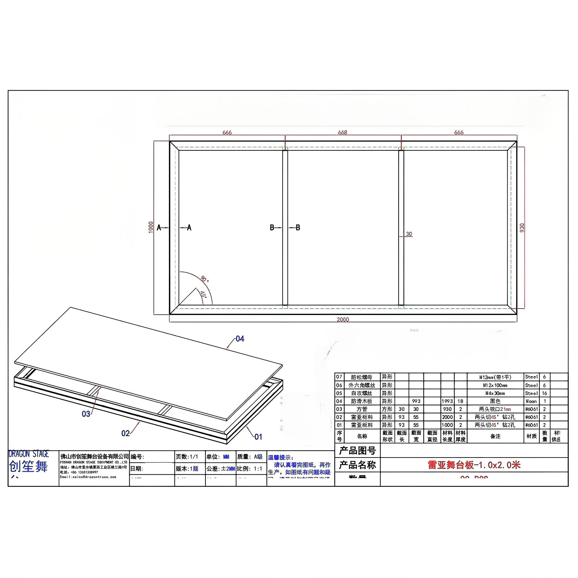 2х1M Layher Stage Deck
