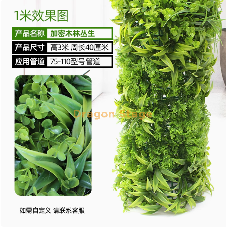 木林丛生 套装