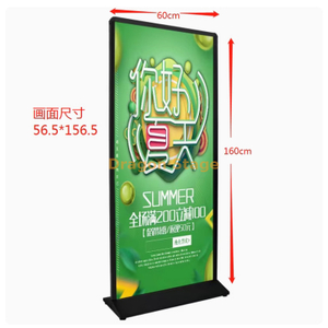 RACK SHOAD SHOARG SHOARD SHIRG SIGNAGE ROGUAL MODEL 60 * 160 см