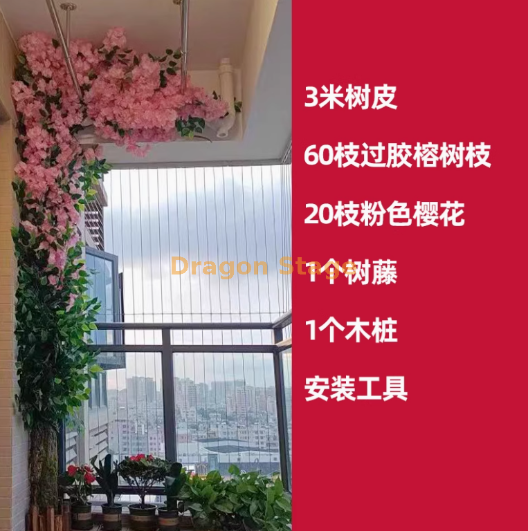 套装 27 西瓜红 树皮