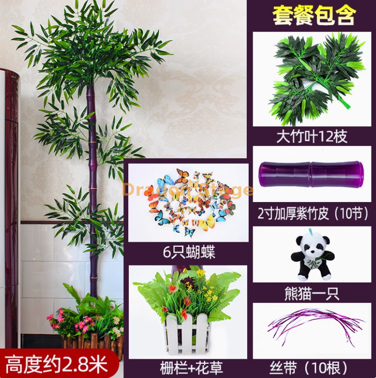 新款 2 寸紫竹节加厚套装 (送熊猫+栅栏花草）） 