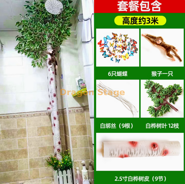 Смоделированная бамбуковая кора, зеленые растения, виноградные лозы, обернутая канализационная труба, 2,5-дюймовая набор березы (входит обезьяна)