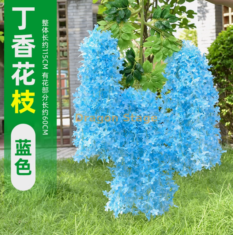 新款紫藤丁香花-绿色 6 枝天蓝色 新款紫藤丁香花-天蓝 6 枝