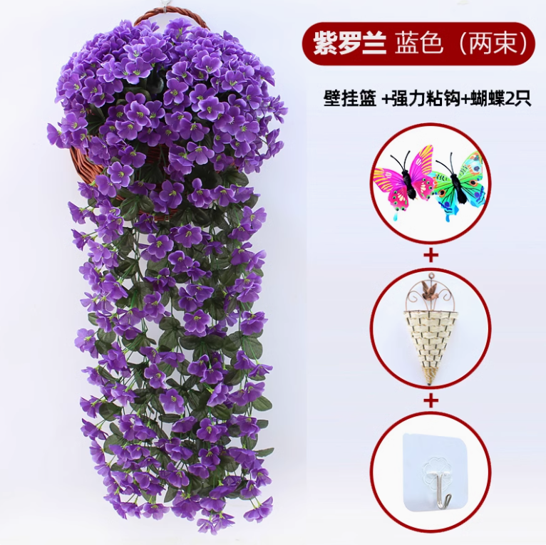 紫红色 2 束大紫罗兰 送挂篮 +2 蝴蝶+钩紫蓝色 2 束大紫罗兰 +2 蝴蝶+钩