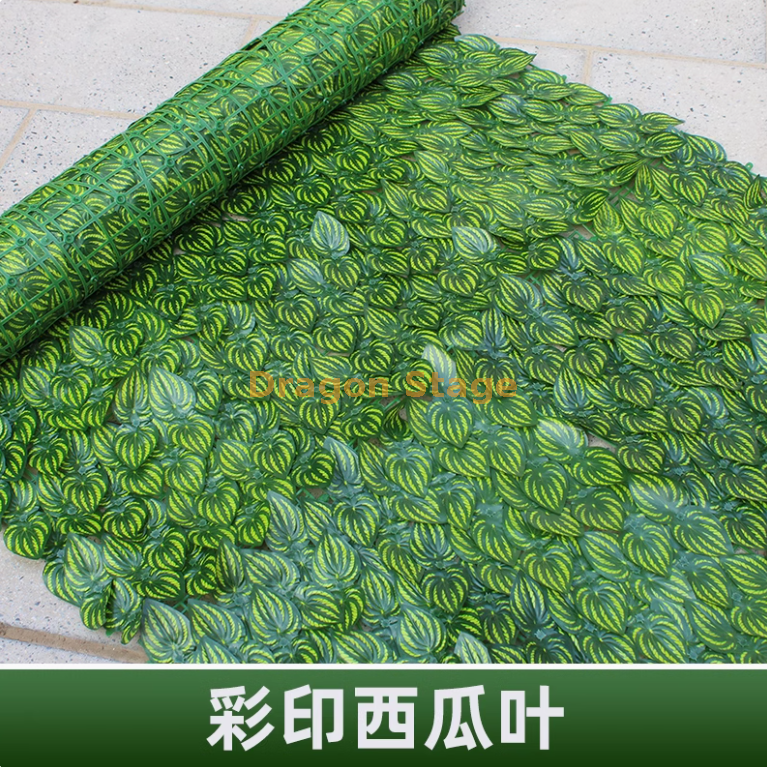 彩印西瓜叶 (1 米 2 米 送绑丝