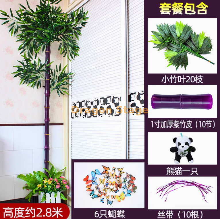 新款 1 寸紫竹加厚套装 （送熊猫）