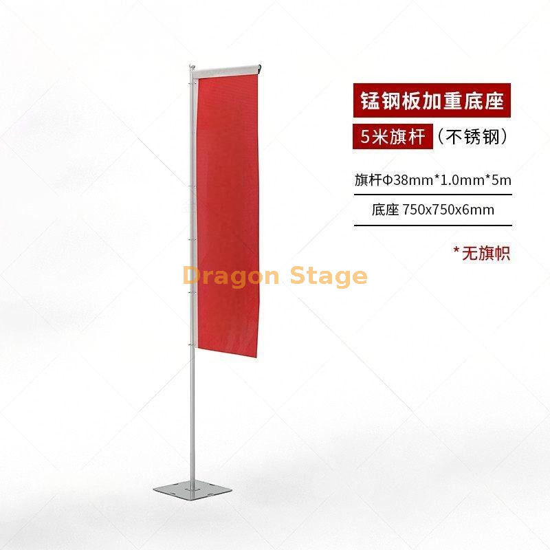 флагшток и основание (4) 