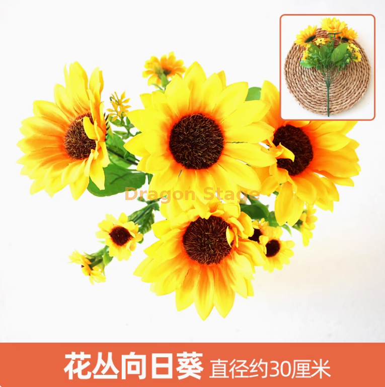 荧光黄 1 束