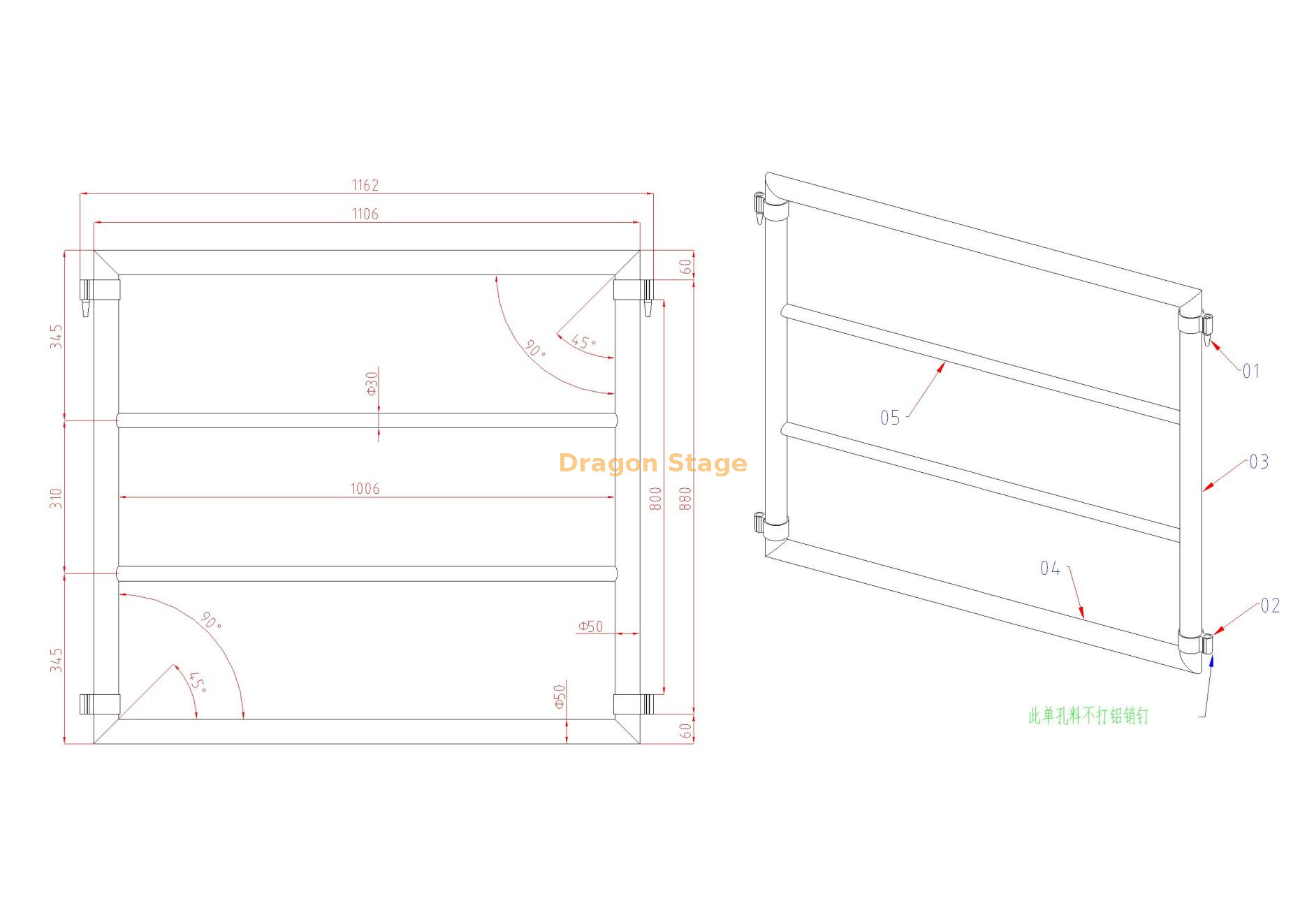 Периовый рисунок длиной 1,22 м 