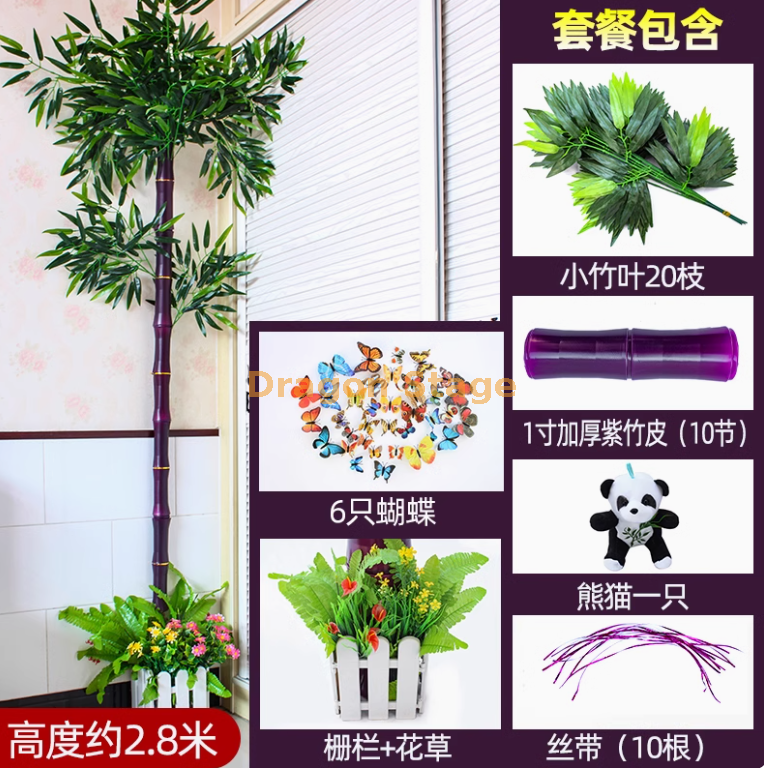 1 寸紫竹节加厚套装 (送熊猫+栅栏花草)新款 3