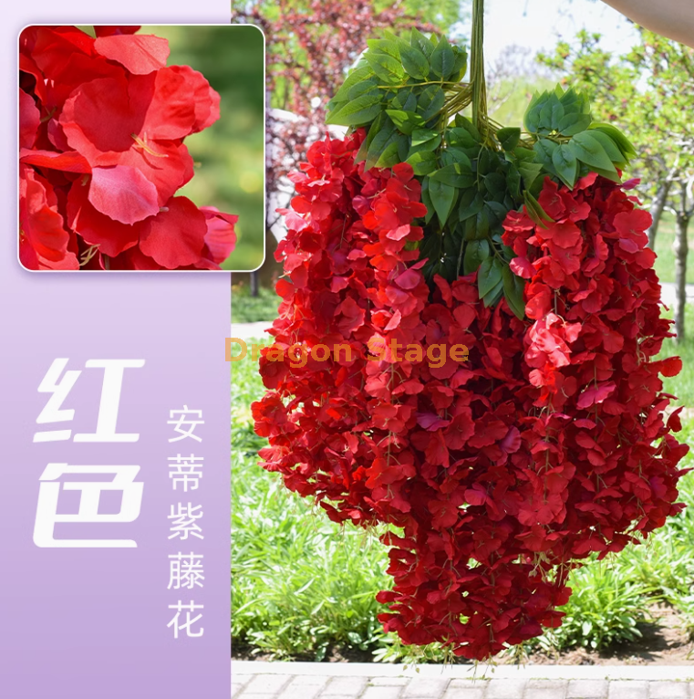 安帝紫藤花【超密】红色 (6 枝)