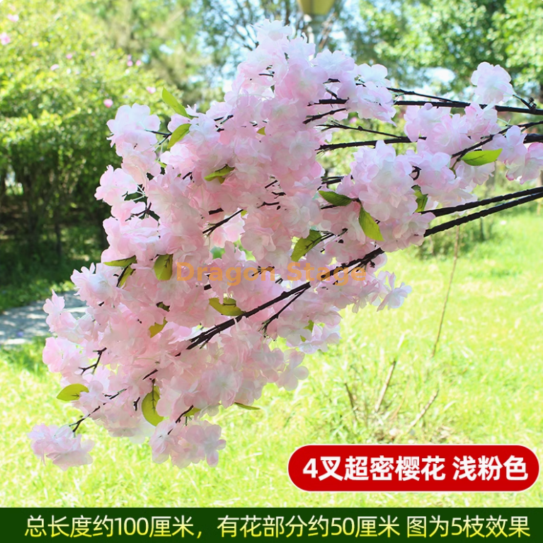 4 叉粉色超密樱花 (5 枝)