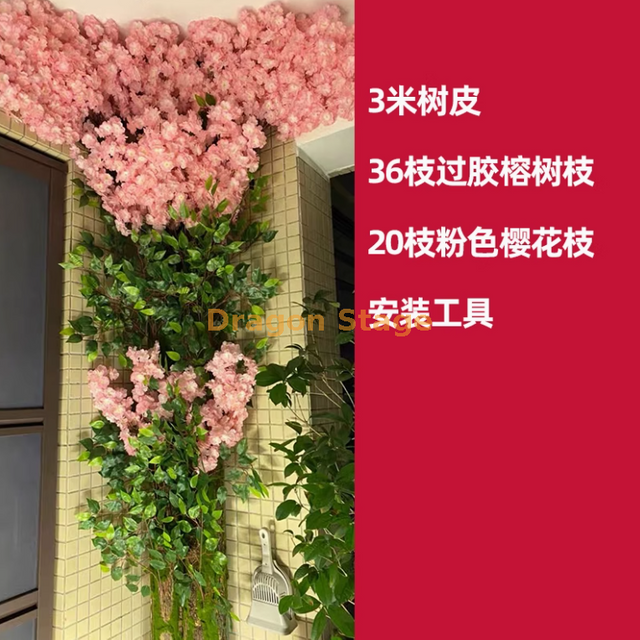 Смоделированная фальшивая мешка коры, декоративное покрытие для канализационных труб, колонны с огненными трубами в помещении, кора 22