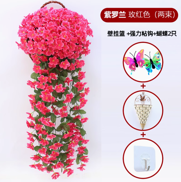 玫红色 送挂篮 +2