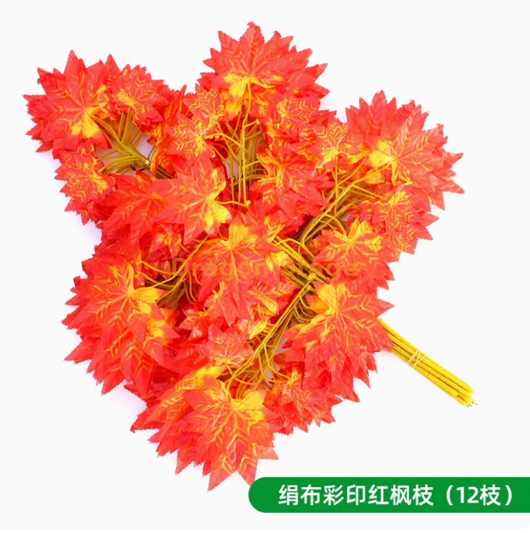 彩印绢布红枫枝 (12 枝）