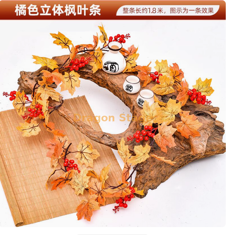 新款橘色枫叶藤条 1 条-发财红果