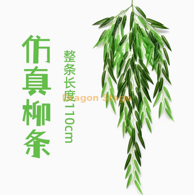 Смоделируемые листья ивы, ветви и ростки Потолочный потолок в помещении.