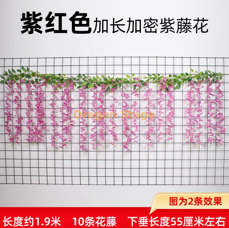 加长加密 （长条） 紫红色紫藤花 1 条