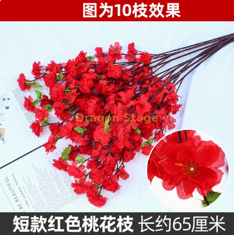 短款 65 厘米红色桃花枝 (100 枝)