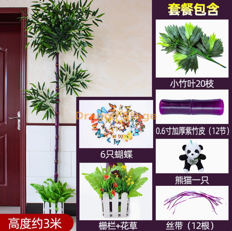 新款 0,6 寸紫竹节加厚套装 (送熊猫+栅栏花草)