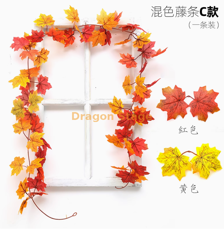 C 款混色枫叶藤条 -1 条 红+黄